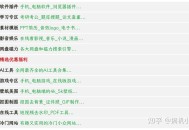 有哪些值得推荐的网站，如资源站，学习网站等？