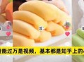 为什么抖音上好多知乎小说视频？很赚钱吗？