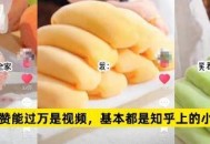 为什么抖音上好多知乎小说视频？很赚钱吗？