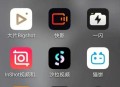 大家抖音短视频都拿什么软件剪辑的？
