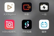 大家抖音短视频都拿什么软件剪辑的？