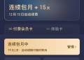 有没有好用的阅读书籍app？
