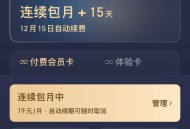 有没有好用的阅读书籍app？