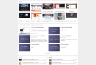 Z-BlogPHP红色资源站整站源码下载