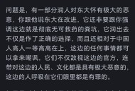 为什么那些润出去的人喜欢逛中国论坛？