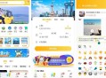 为什么国内的uniapp一直没人讨论呢？