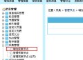 帝国网站管理系统(EmpireCMS)帝国cms增加采集节点教程