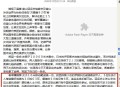 可以说一个比较小众的冷知识吗？