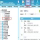帝国网站管理系统(EmpireCMS)帝国cms评论管理教程