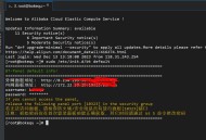 宝塔Linux面板地址、用户名和密码忘记的找回方法