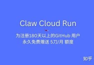 有没有免费的云服务器?