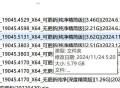 电脑系统要不要更新到Windows11啊？
