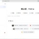 如何学习编程？