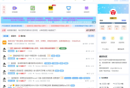 xiuno BBS知乎模板二开优化：仿网盘资源社，附全套插件