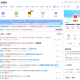 xiuno BBS知乎模板二开优化：仿网盘资源社，附全套插件