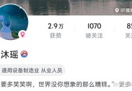 知乎怎么能突破500个粉丝？