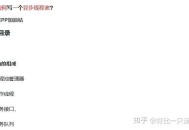 你都用知乎来干什么了呢？