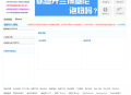 2024最新版网站分类目录源码网址免费提交收录导航程序模板免费下载