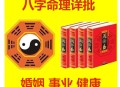 互联网算命，是不是个好生意？能不能赚钱？
