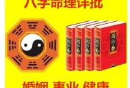 互联网算命，是不是个好生意？能不能赚钱？