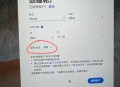 请问Adobe官网不支持pr国区下载怎么办？