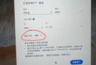 请问Adobe官网不支持pr国区下载怎么办？