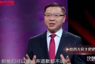 如何评价5月12日哔哩哔哩直播公告要求第三方推流要求不少于粉丝数5000人的要求？