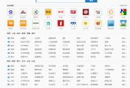 一款非常好看的网址导航源码：纯静态HTML源码