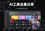 用于创建博客的最佳 AI 工具有哪些？