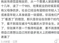 为什么现在的00后好像什么都看透了？