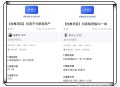 那些极速版软件其存在目的是什么？