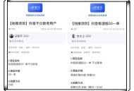 那些极速版软件其存在目的是什么？