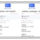 那些极速版软件其存在目的是什么？
