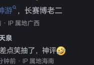 如何评价内鬼吧某吧友声称在尘白禁区里第一次觉得自己是个“男人”？