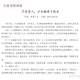 天涯神帖，第一神帖是什么？