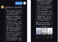 AI 搜索引擎一定是客观的吗？