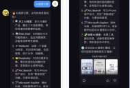 AI 搜索引擎一定是客观的吗？