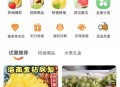 水果店想做个小程序，怎么弄？