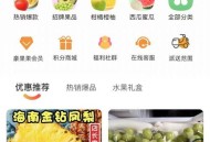 水果店想做个小程序，怎么弄？