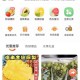 水果店想做个小程序，怎么弄？