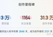 你们在知乎打卡坚持下去的动力是什么？