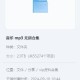 现在还有什么软件可以免费下载音乐啊？