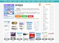 最新版35dir网站分类目录导航网站源码(经典彩色版)
