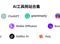如何使用 AI 撰写博客文章 - 您应该这样做吗？