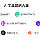 如何使用 AI 撰写博客文章 - 您应该这样做吗？