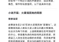 用DeepSeek写不同题材的小说，有哪些精准指令的模版？
