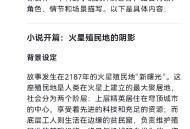 用DeepSeek写不同题材的小说，有哪些精准指令的模版？