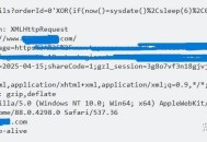 现在SQL注入死透了吗？
