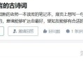 为什么现代人写不出唐诗那样的巅峰之作？