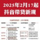 抖音如何增粉到100万粉丝？